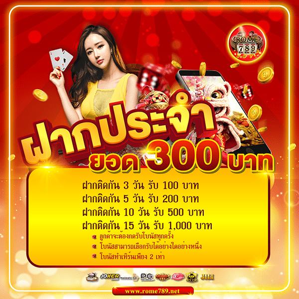 สล็อตKTV คาสิโนสดเต็มรูปแบบ สมัครวันนี้รับโบนัสสูงสุด 100%