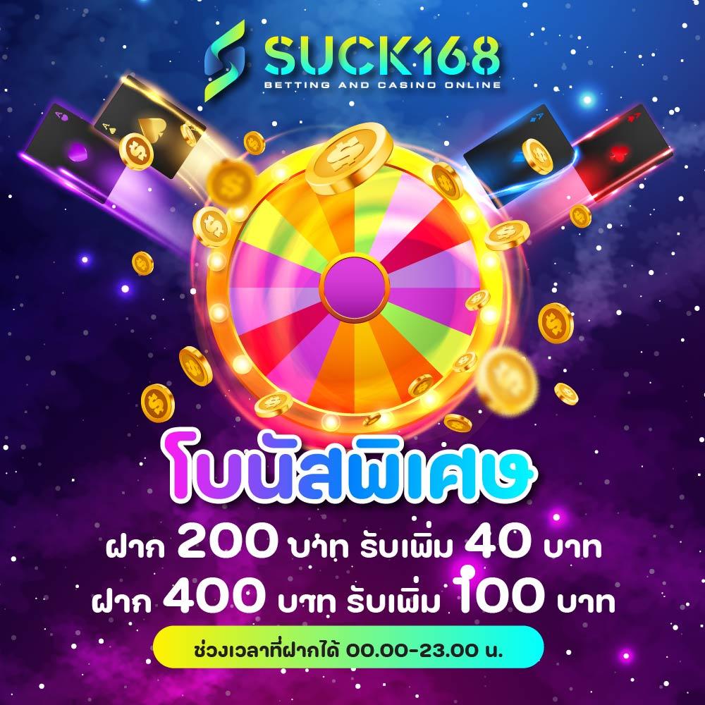 สล็อต 101 คาสิโนเว็บตรง ระบบปลอดภัย เติมง่าย ถอนไว