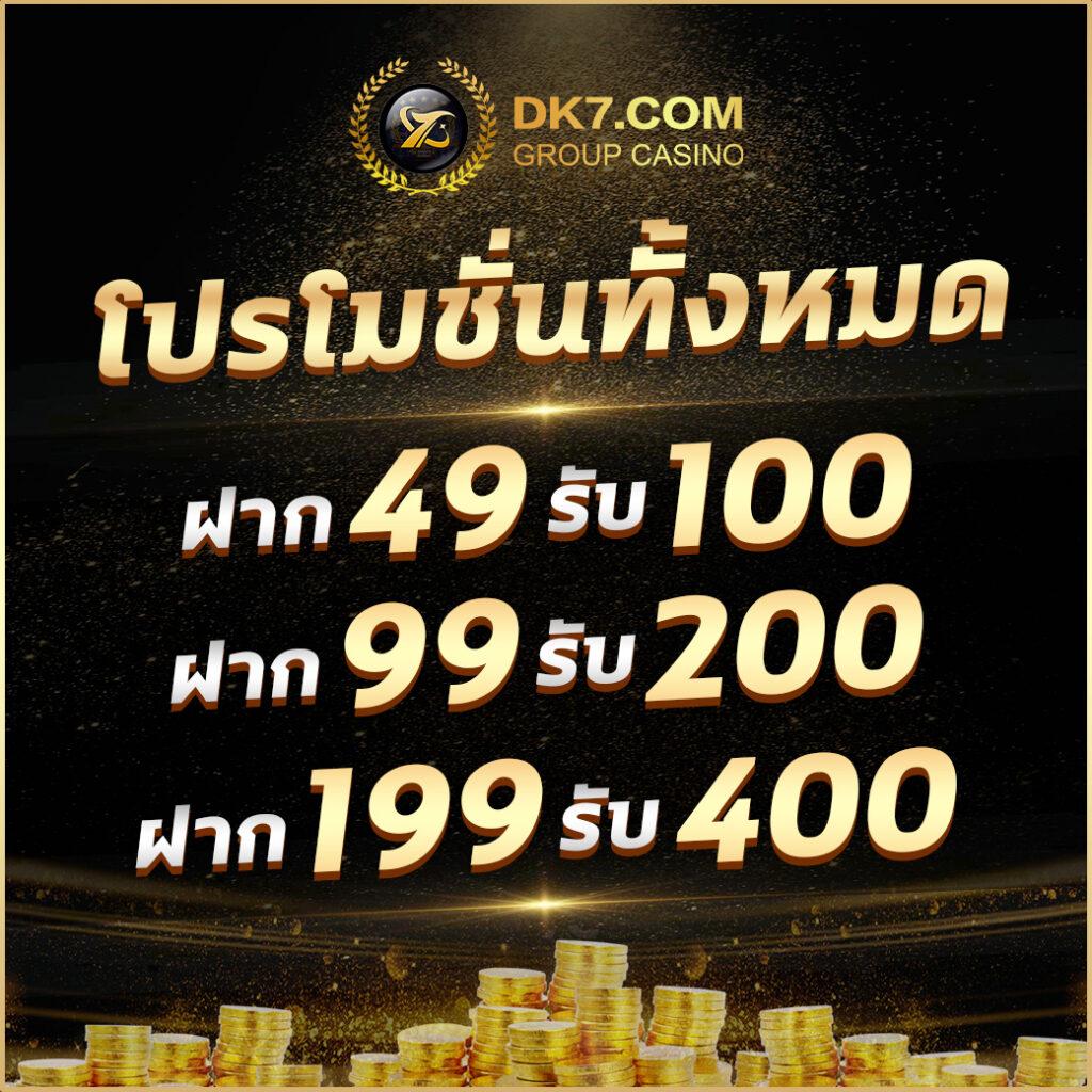 สล็อต 1234 เว็บตรง ความสนุกไม่มีสะดุด แตกง่าย จ่ายจริงเกมยอดนิยมในไทย