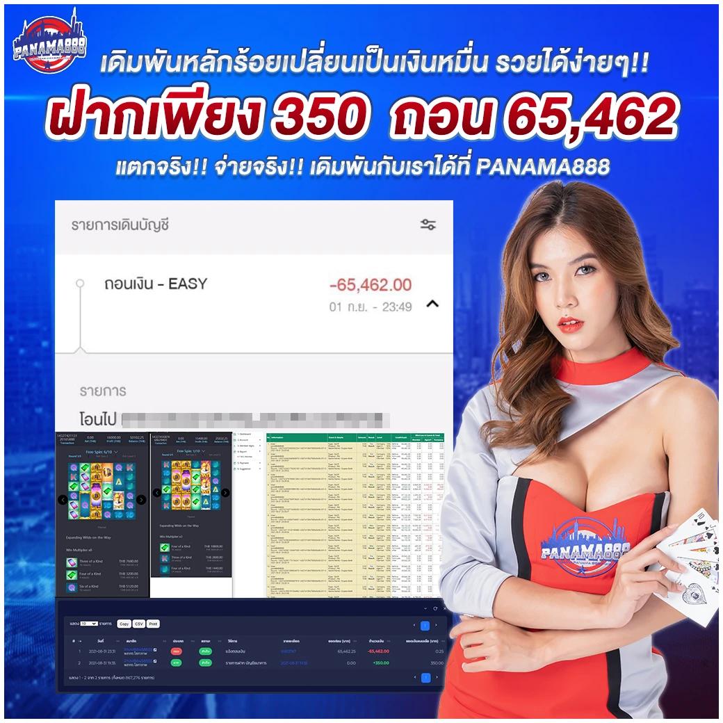 สล็อต 147 เว็บใหญ่มั่นใจ บริการเหนือระดับเกมดังทุกประเภท