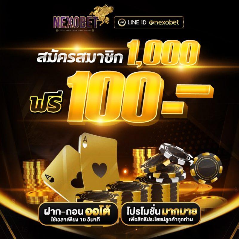 สล็อต 1688 คาสิโนออนไลน์ เว็บตรง เล่นง่าย จบในเว็บเดียว