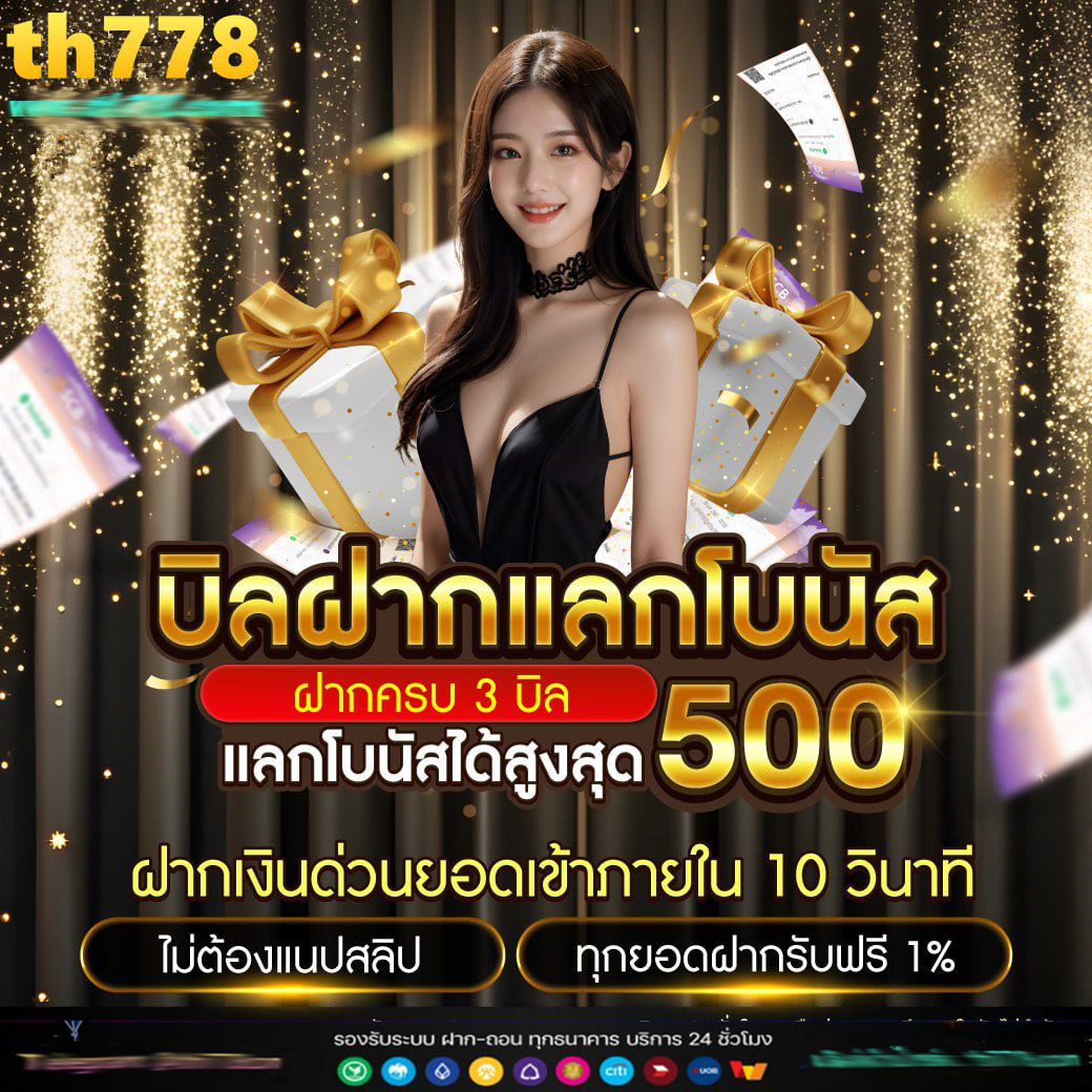 สล็อต 168 PG ศูนย์รวมเกมเดิมพันยอดนิยม แจ็คพอตแตกง่ายที่สุด