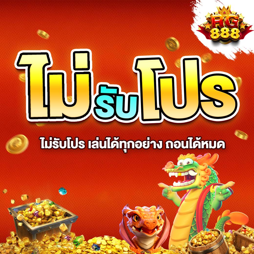 สล็อต 177 เว็บตรง ไม่มีขั้นต่ำ เล่นง่ายจบในเว็บเดียว