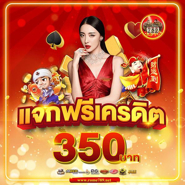 สล็อต 28 แบรนด์คาสิโนยอดนิยม พร้อมโปรโมชั่นสุดพิเศษล่าสุด
