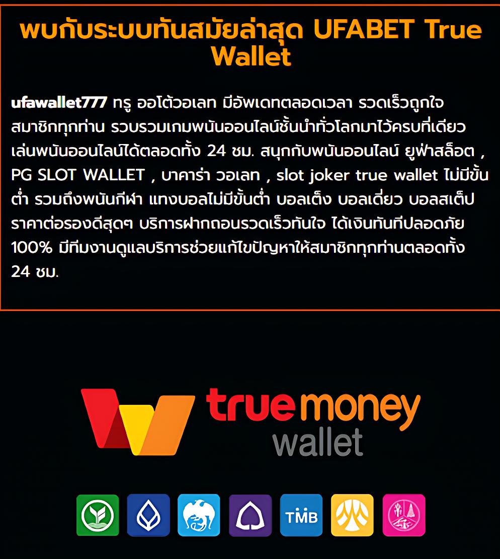 สล็อต 365 แพลตฟอร์มการพนันออนไลน์ยอดนิยม อัปเดตรูปแบบใหม่ 2024