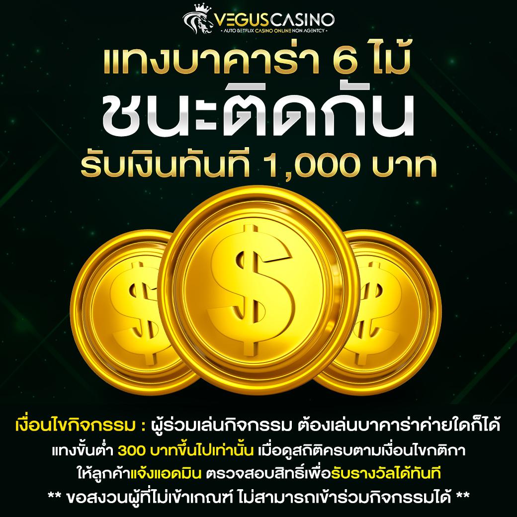 สล็อต 38 คาสิโนมาตรฐานใหม่แห่งความบันเทิงออนไลน์ที่ดีที่สุดในไทย
