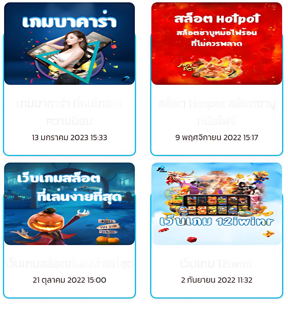 สล็อต 555 ศูนย์รวมเกมทำเงินสุดฮิต ระบบอัปเดตไว บริการรวดเร็ว