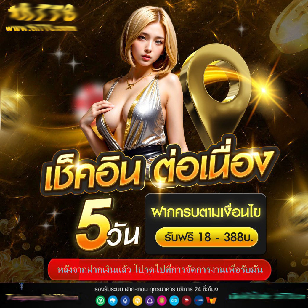 สล็อต 66 เว็บ ตรง แหล่งรวมเกมใหม่ล่าสุด คัดสรรคุณภาพ มั่นใจได้เต็มที่