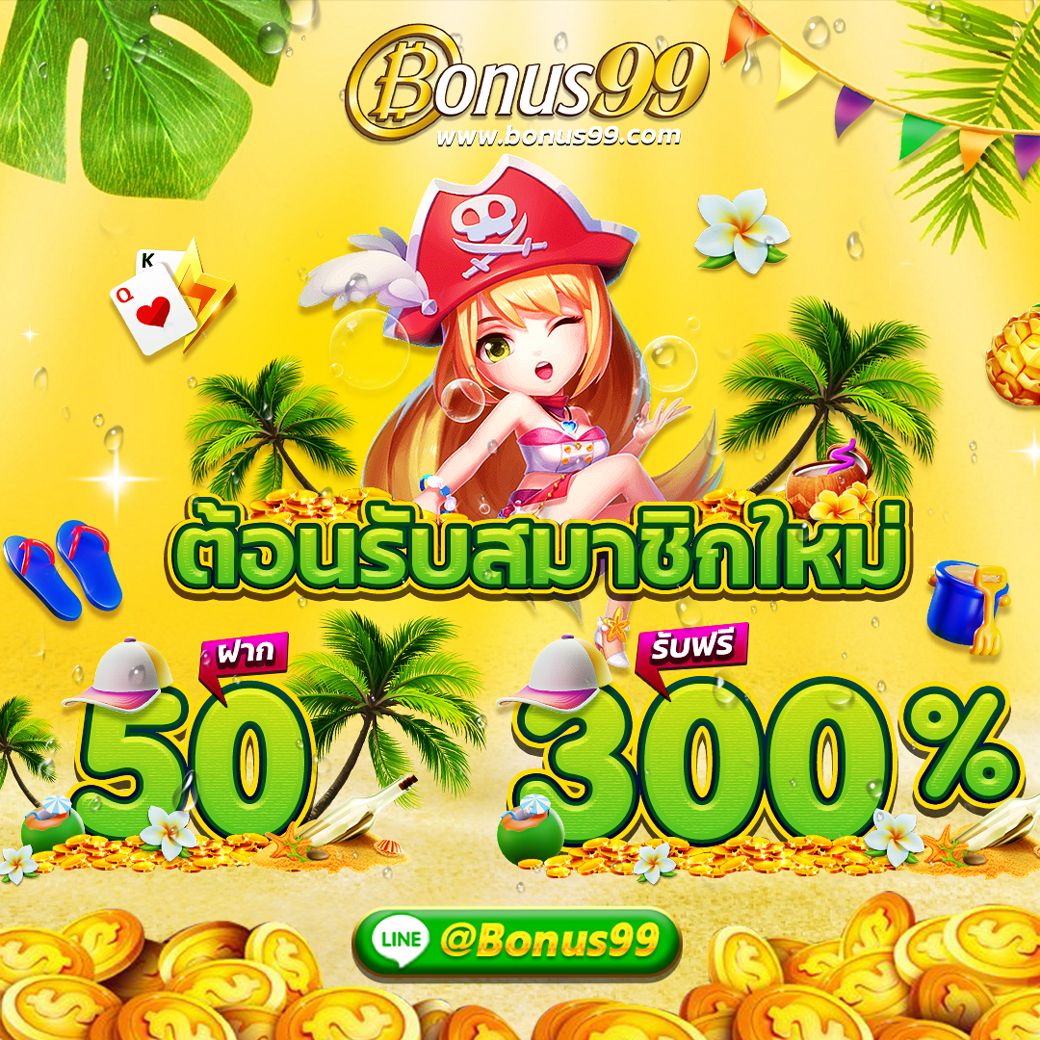 สล็อต 689 คาสิโนอันดับหนึ่ง ฟรีเครดิตเต็มจำนวนทุกวัน