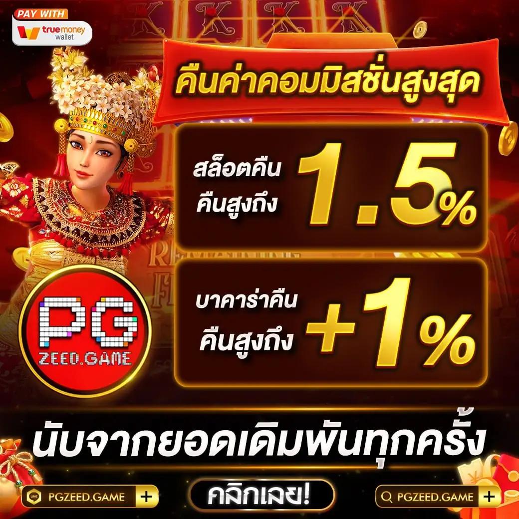 สล็อต 789 เครดิตฟรี 50 โปรโมชั่นสุดปัง แค่สมัครวันนี้