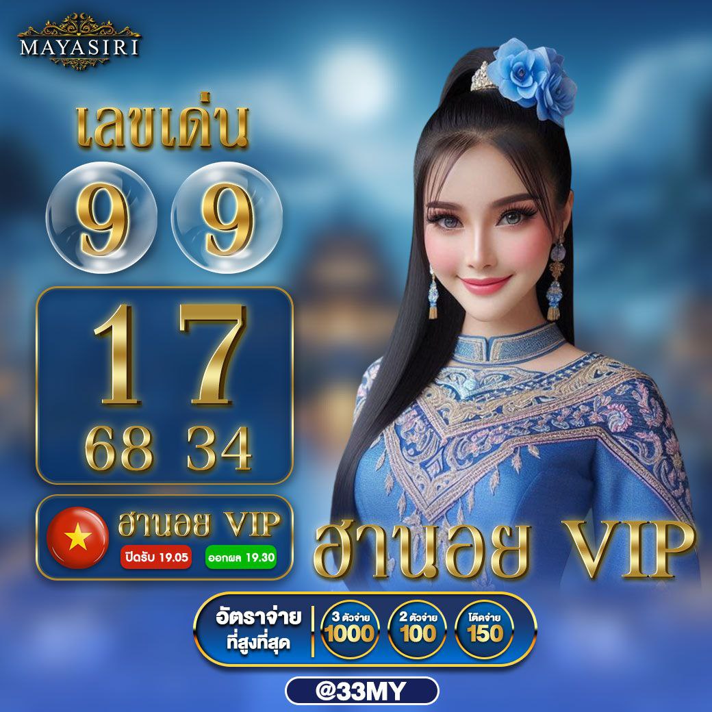 สล็อต 789 แหล่งทำเงินยอดนิยมในวงการคาสิโนออนไลน์ไทย