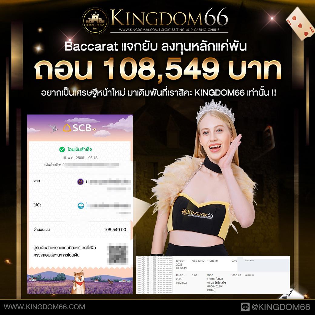 สล็อต 888 ฟรีเครดิต 50 สนุกได้ไม่มีอั้น พร้อมโบนัสสุดคุ้ม