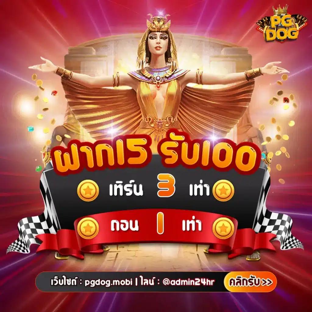 สล็อต 888 โอน ผ่าน วอ เลท ไม่มี ขั้น ต่ํา ฝากถอนง่าย รวมโปรสุดคุ้ม