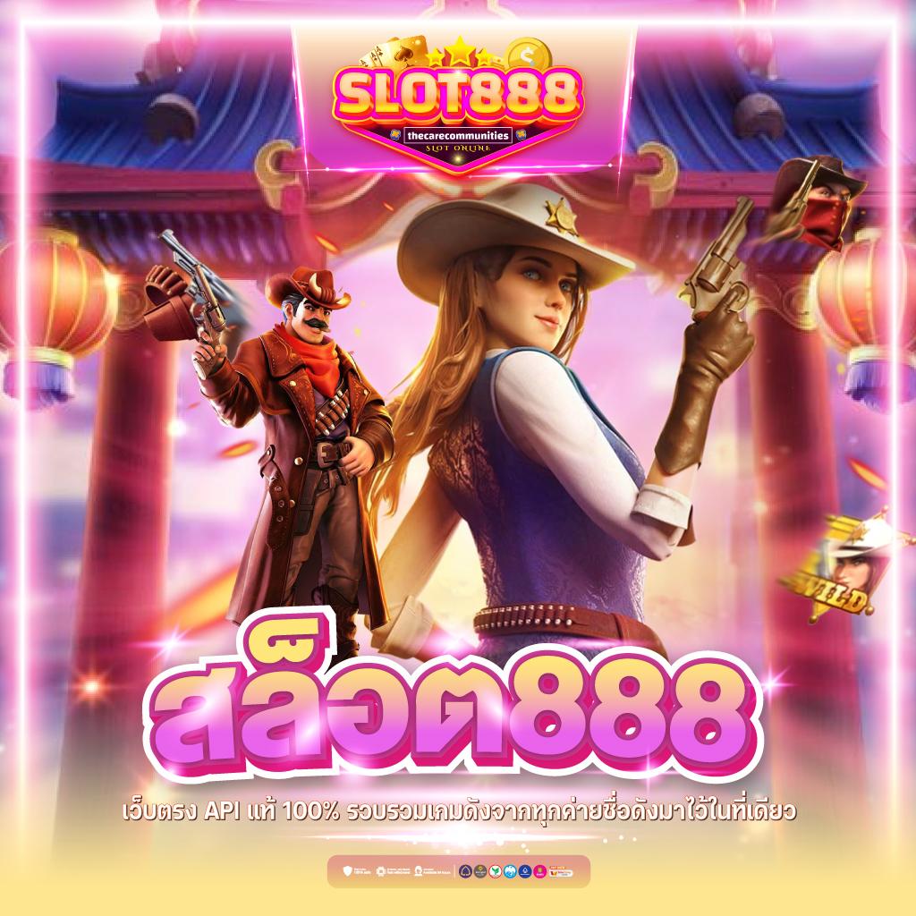 สล็อต 98 แหล่งรวมความบันเทิง คาสิโนสด อัปเดตรูปแบบใหม่ล่าสุด สมัครง่ายแน่นอน