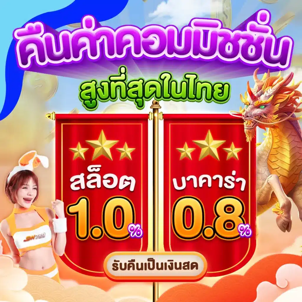 สล็อต Dee88 เว็บตรง รวมเกมสล็อตลุ้นรวย ไม่มีขั้นต่ำ