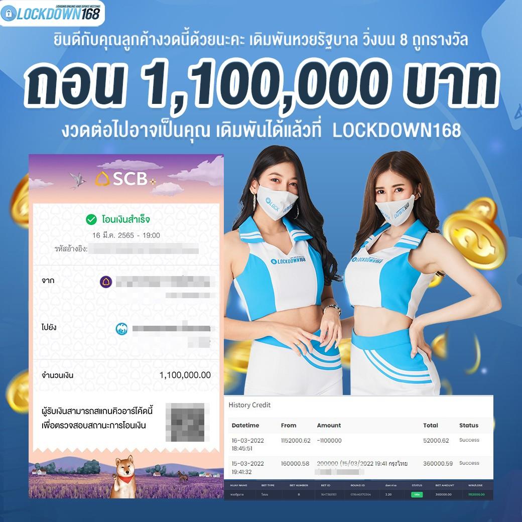 สล็อต PG168 เว็บตรง รวมความสนุกสุดคุ้มทุกการเดิมพัน