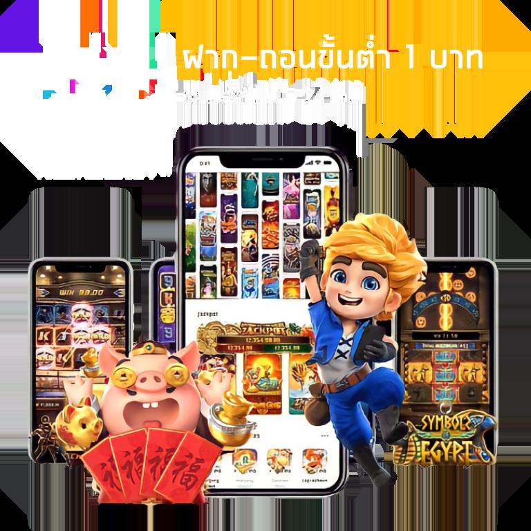 สล็อต PGSlot Demo ฝากถอนง่าย พร้อมโบนัสสุดคุ้ม วันนี้