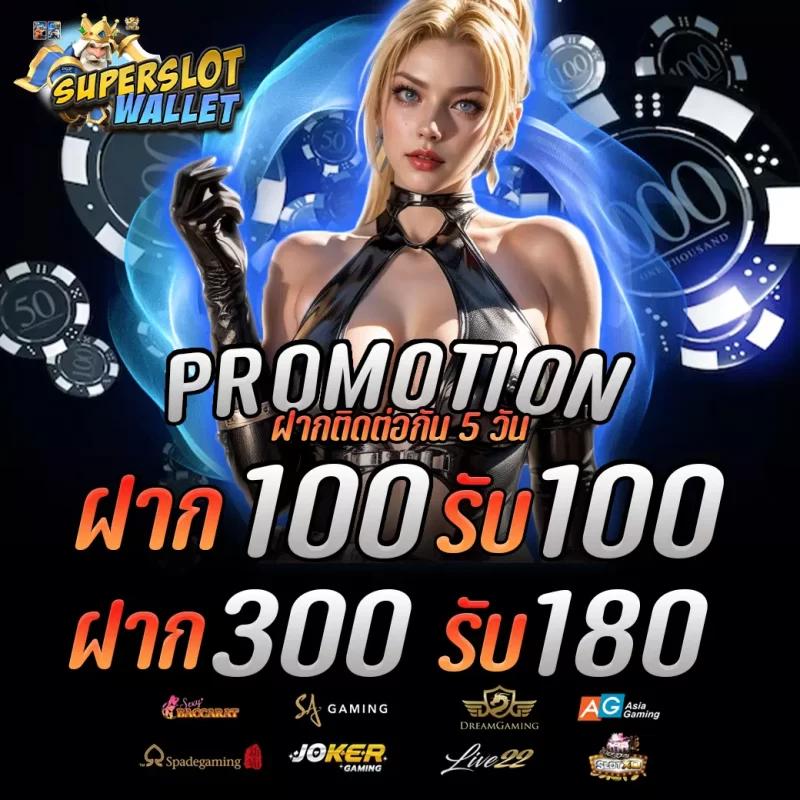 สล็อต PG 888 ระบบใหม่ล่าสุด ฝากถอนวอเลท ไม่มีขั้นต่ำ ทดลองเล่นฟรี
