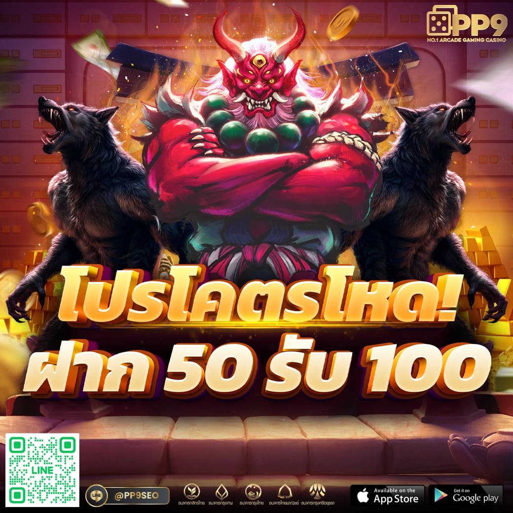 สล็อต PG ทดลองเล่น เว็บตรงไม่ผ่านเอเย่นต์ การันตีความสนุกเต็มพิกัด