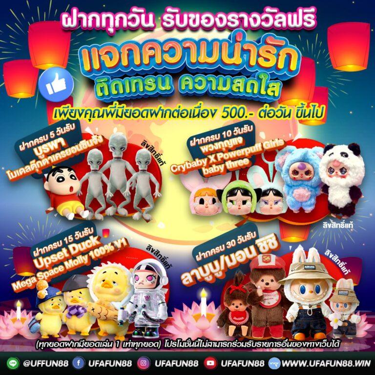 สล็อต PG ทดลองเล่นฟรี ซื้อฟรีสปินไม่มีขั้นต่ำ พร้อมสูตรใหม่ล่าสุด