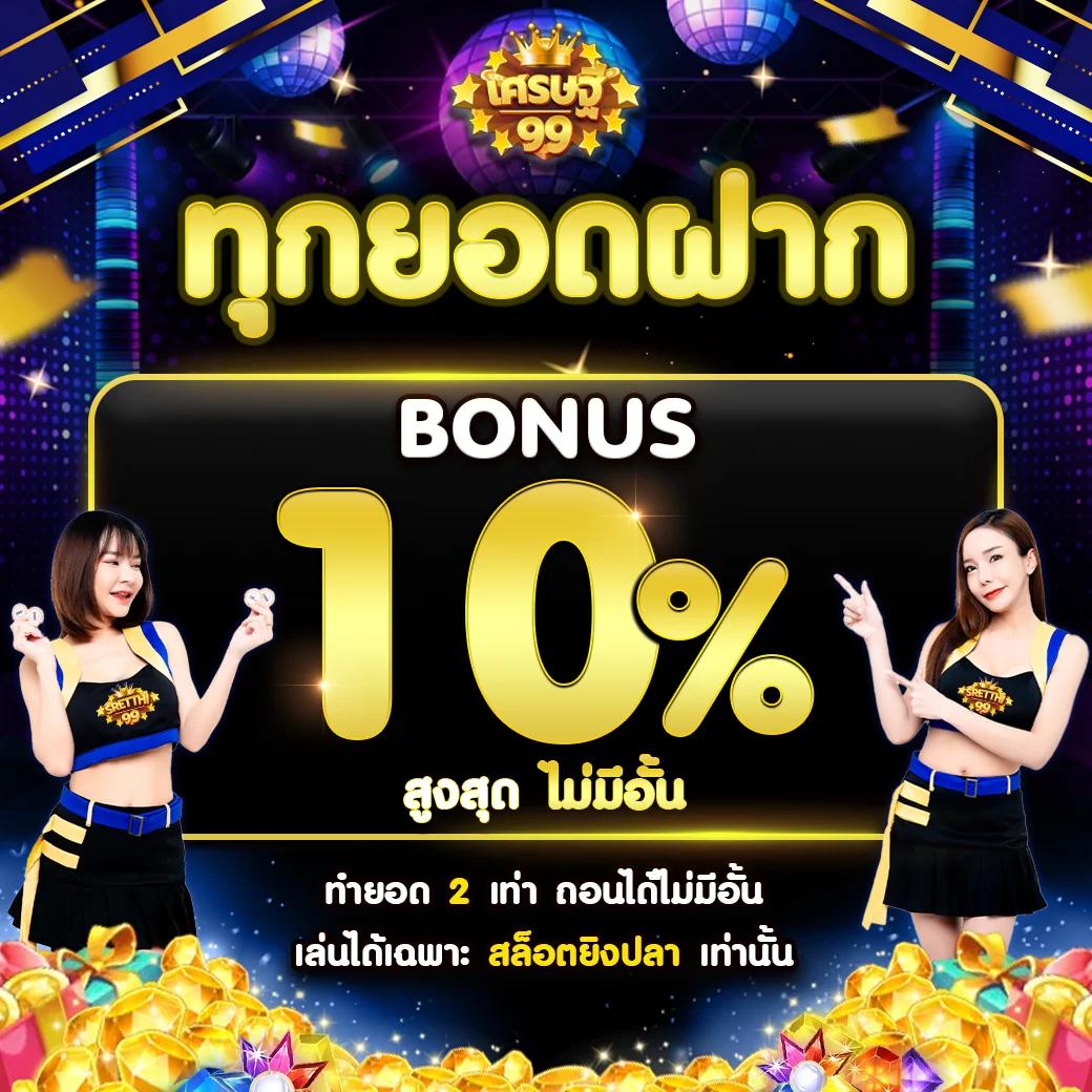 สล็อต PG ฝาก วอ เลท เว็บตรง ไม่ผ่านเอเย่นต์ เติมง่าย ฝากถอนไว