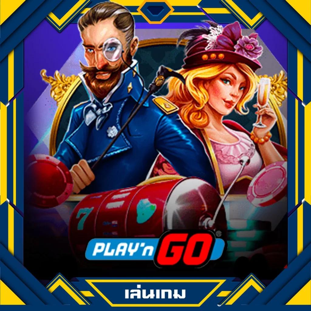 สล็อต PG วอ เลท ระบบใหม่ล่าสุด เล่นง่าย จ่ายเร็ว โบนัสเต็มเม็ด