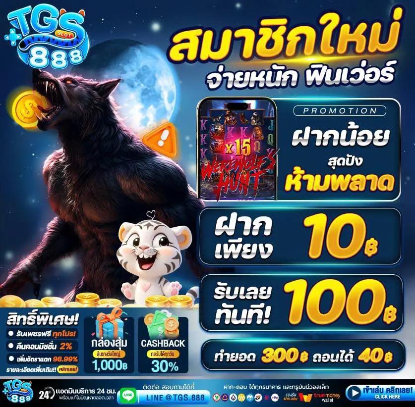 สล็อต PG เครดิตฟรี 100 ไม่ต้องฝาก โปรโมชั่นมาแรงปี 2024
