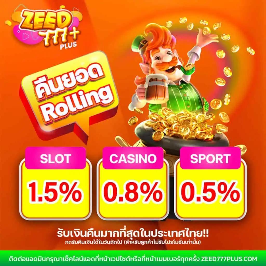 สล็อต PG เว็บตรง ไม่ผ่านเอเย่นต์ ให้บริการเกมทันสมัยปลอดภัยอันดับหนึ่ง