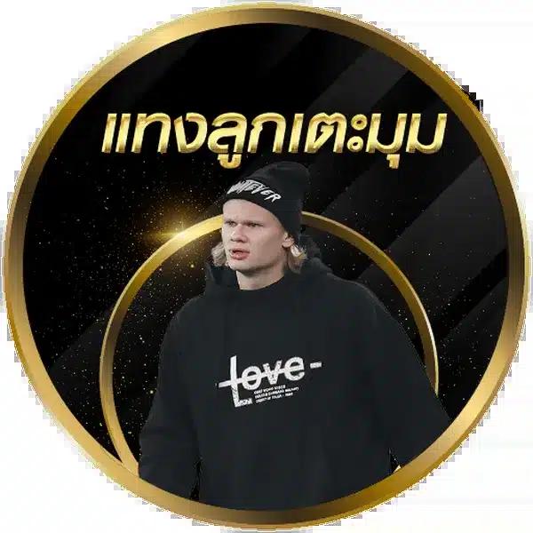 สล็อต PG แตกง่าย รับโบนัสทันที สมัครง่ายสุดในไทย