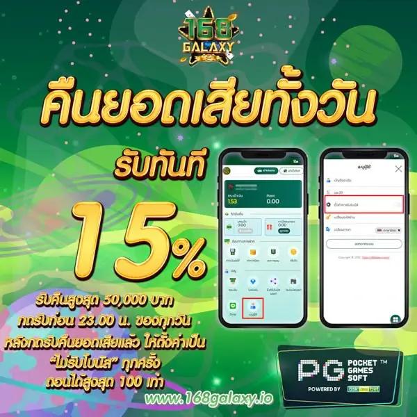 สล็อต PG แตกง่าย เดิมพันสุดมันส์ โบนัสแจกจริง สมัครเล่นวันนี้