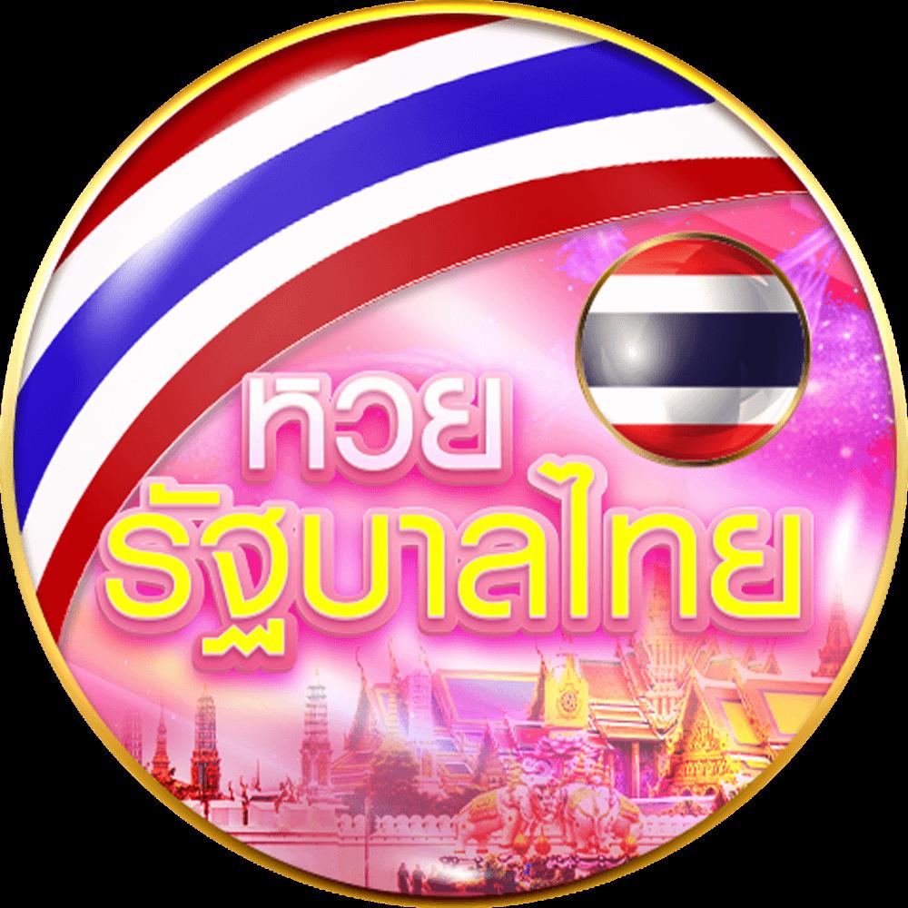 สล็อต Pg Auto Wallet รวมเกมสล็อตสนุก ลุ้นรวย รองรับทรูวอเลต