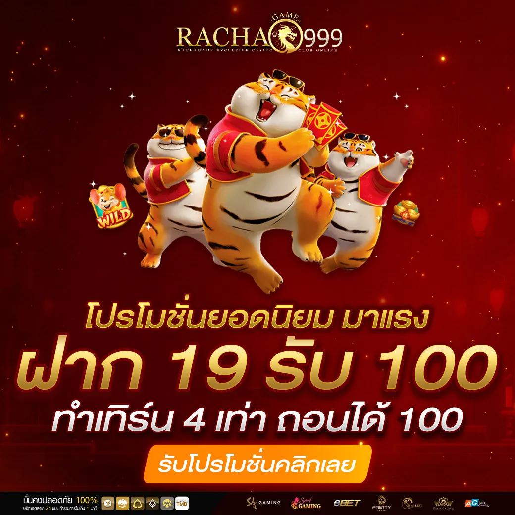 สล็อต TMB666 เว็บสล็อตมาแรงอันดับหนึ่งในปี 2024 โบนัสแตกง่ายที่สุด