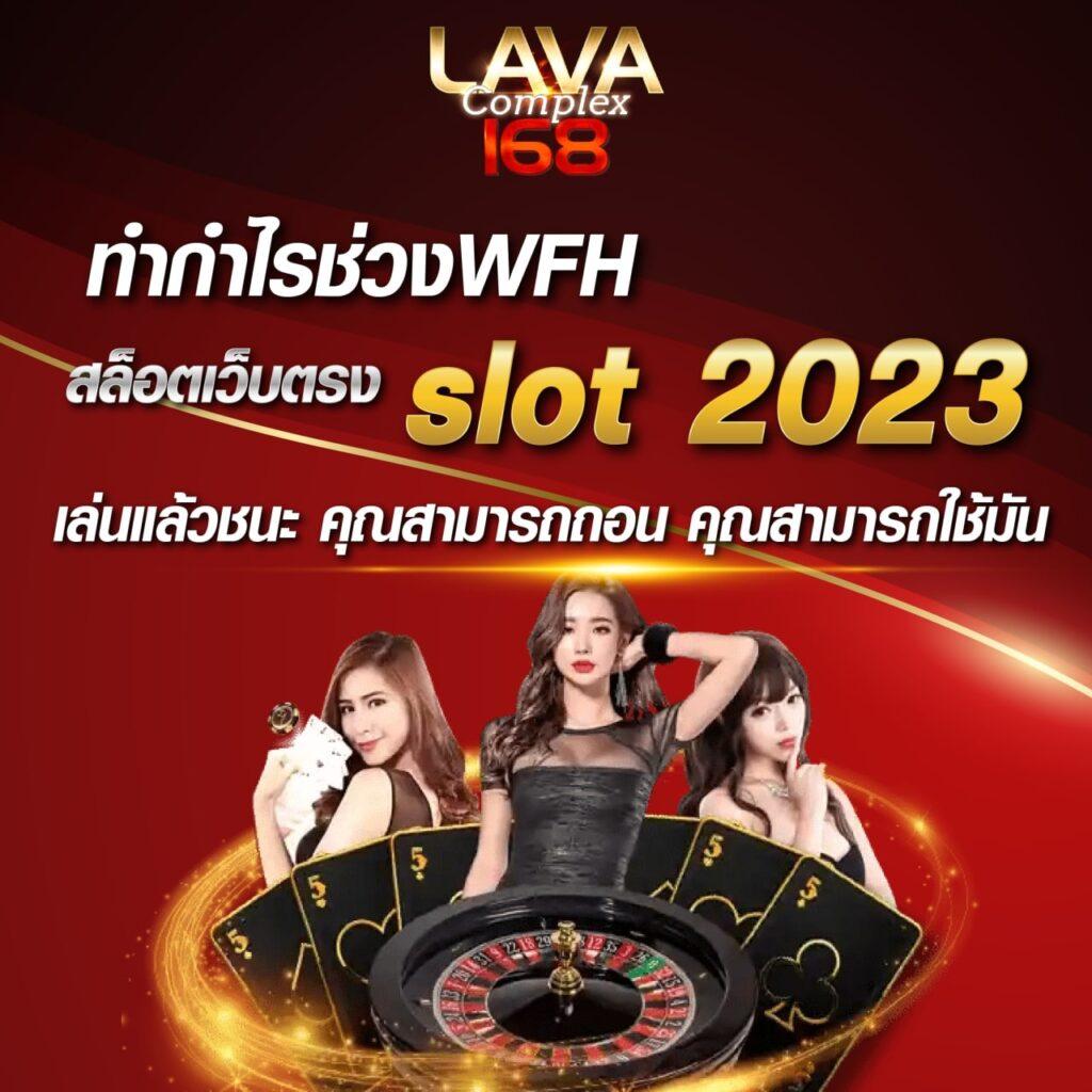 สล็อต WY เว็บคาสิโนอันดับหนึ่ง เบทขั้นต่ำสุด ตอบโจทย์ทุกความสนุก