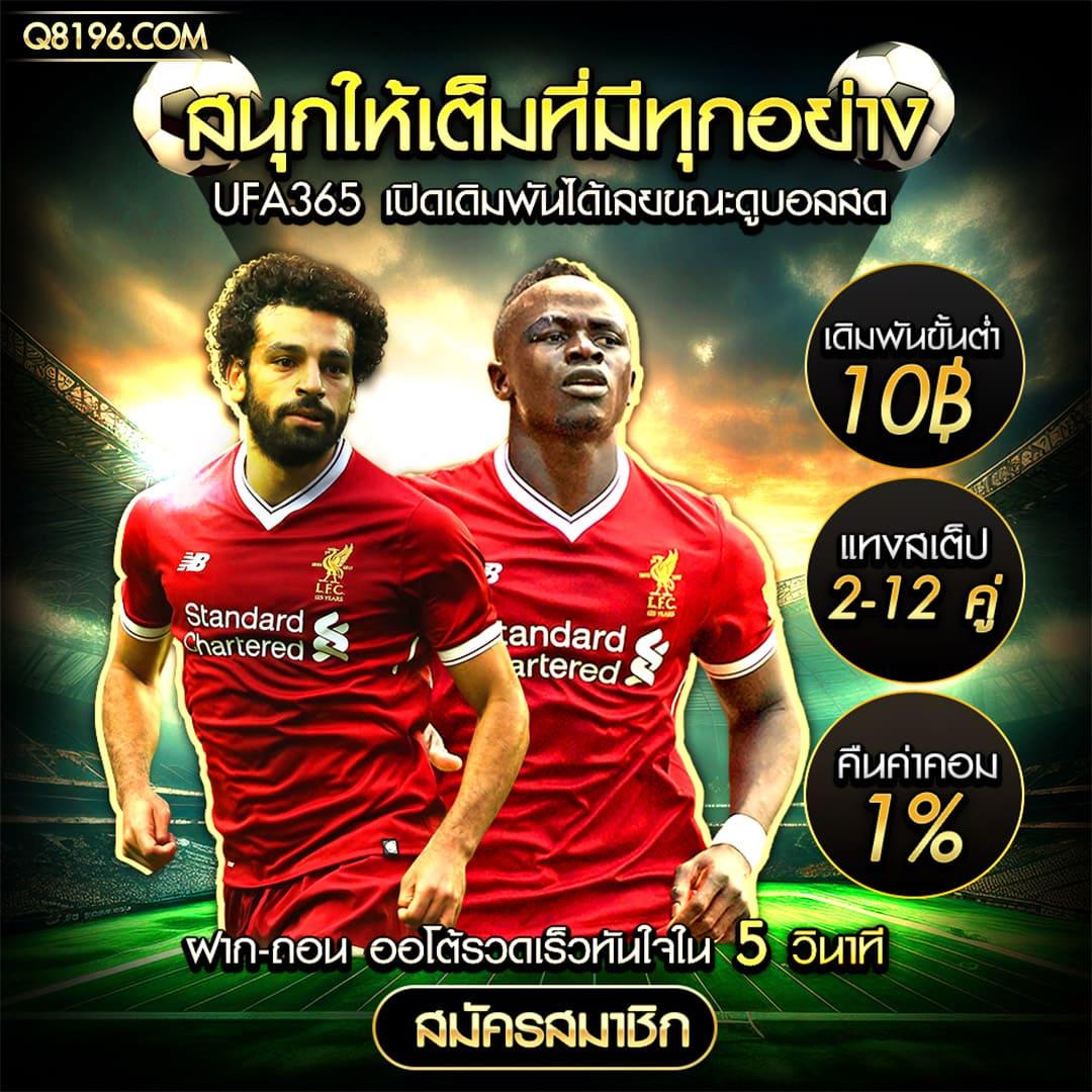 สล็อต Zumo88 เว็บตรง แตกง่าย โบนัสฟรี ลุ้นรางวัลใหญ่ทุกวัน