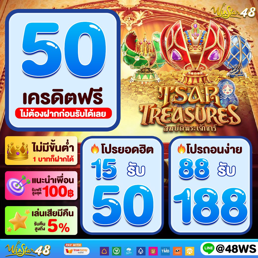 สล็อต g2g เว็บตรง รวมเกมยอดนิยม ฝาก-ถอน ออโต้ ฟรีโบนัส