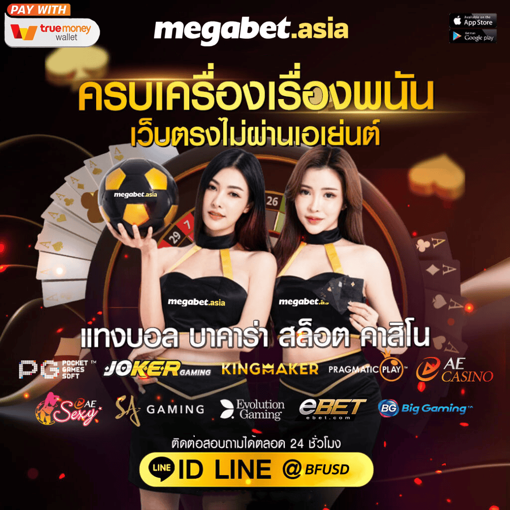 สล็อต pg999 เว็บตรงแตกง่าย ทุนน้อยก็รวยได้ทุกวัน