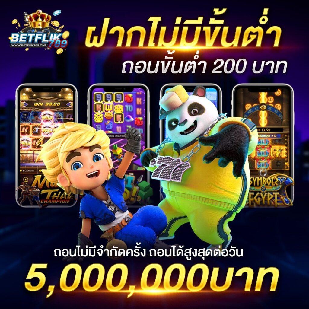สล็อต ufabet เว็บคาสิโนออนไลน์ ครบวงจร โปรโมชั่นพิเศษใหม่ล่าสุด
