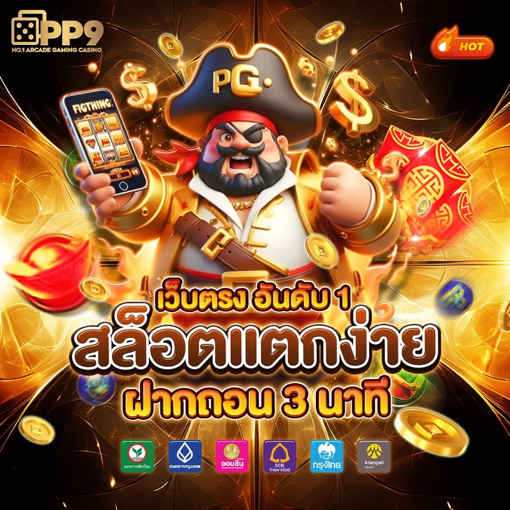 สล็อต xo เว็บ ตรง รวมเกมสล็อตทำเงิน ส่งตรงจากผู้พัฒนาอันดับ 1