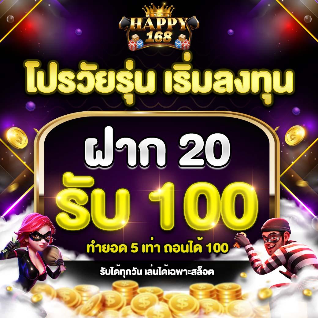 สล็อต คิง ค อง PG เว็บตรง มาตรฐานสูง ฟรีเครดิต 2024