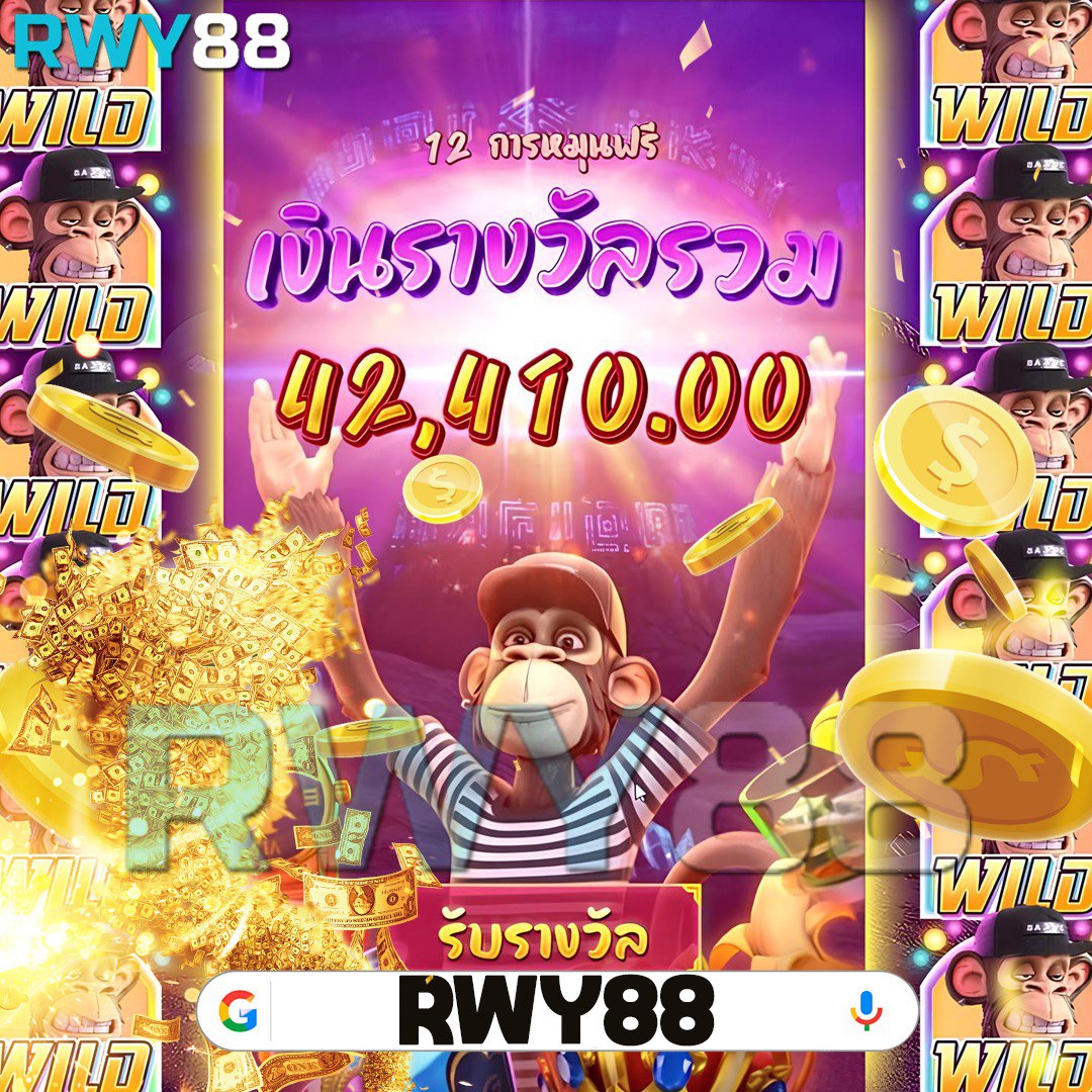 สล็อต ท รู มัน นี่ วอ ล เล็ ท เกมคาสิโนสุดมันส์อันดับ 1 ในไทย สมัครเลย