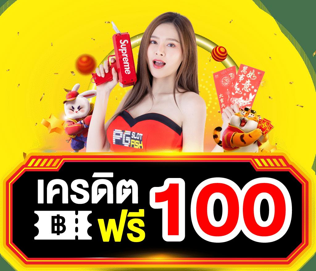 สล็อต ท รู วอ ล เล็ ต บริการเกมใหม่ล่าสุด ระบบทันสมัย โบนัสแตกง่าย
