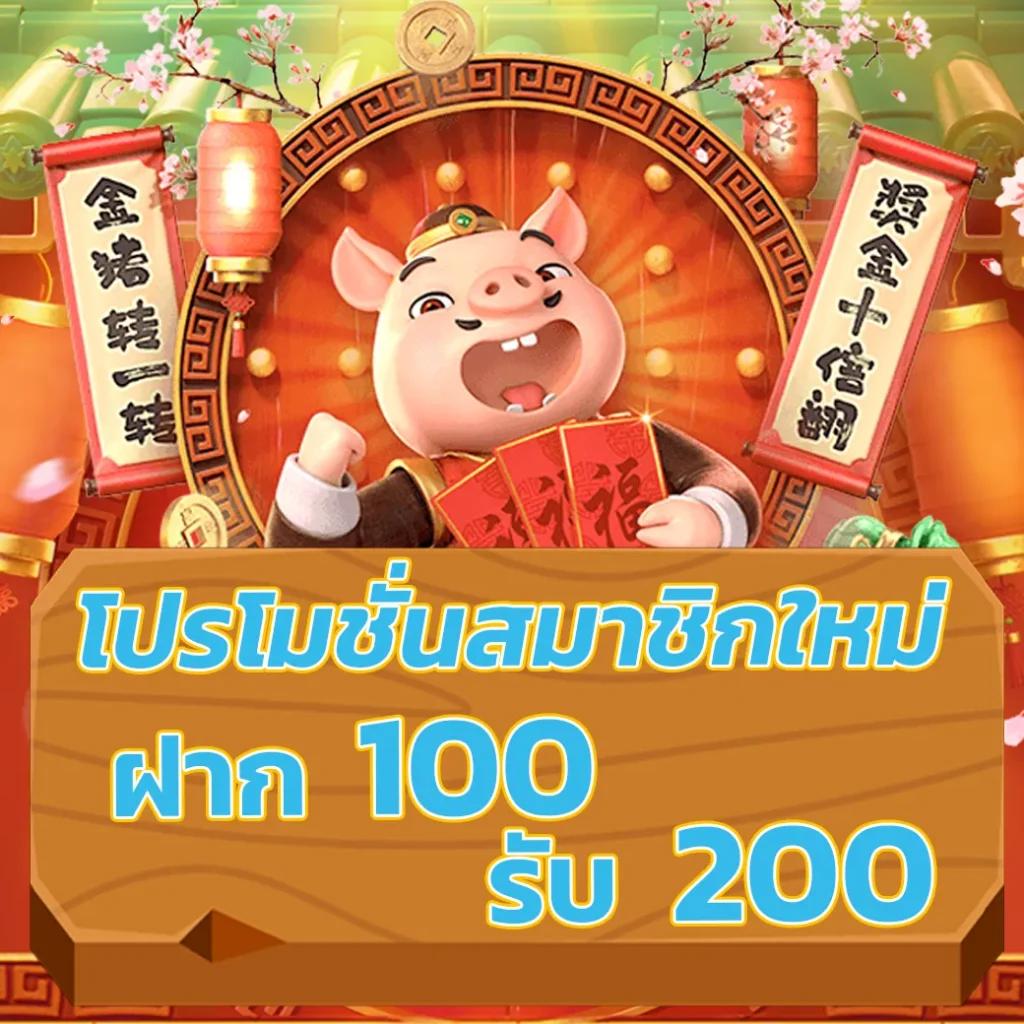 สล็อต ทดลองเล่นฟรี เปิดประสบการณ์ใหม่ เริ่มต้นง่ายไม่มีค่าใช้จ่าย