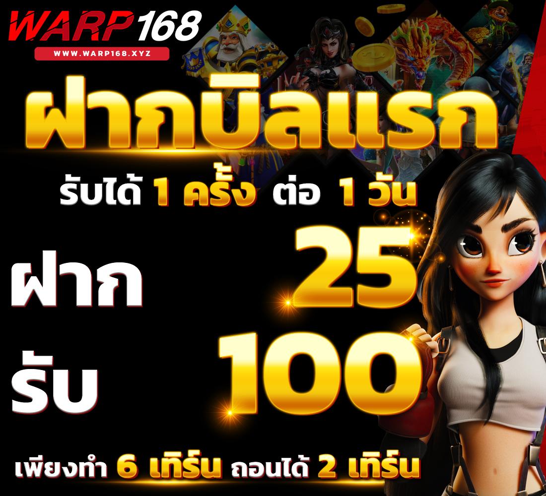 สล็อต ทรูวอลเล็ต เว็บใหญ่ เปิดตัวสุดฮิตแล้ววันนี้