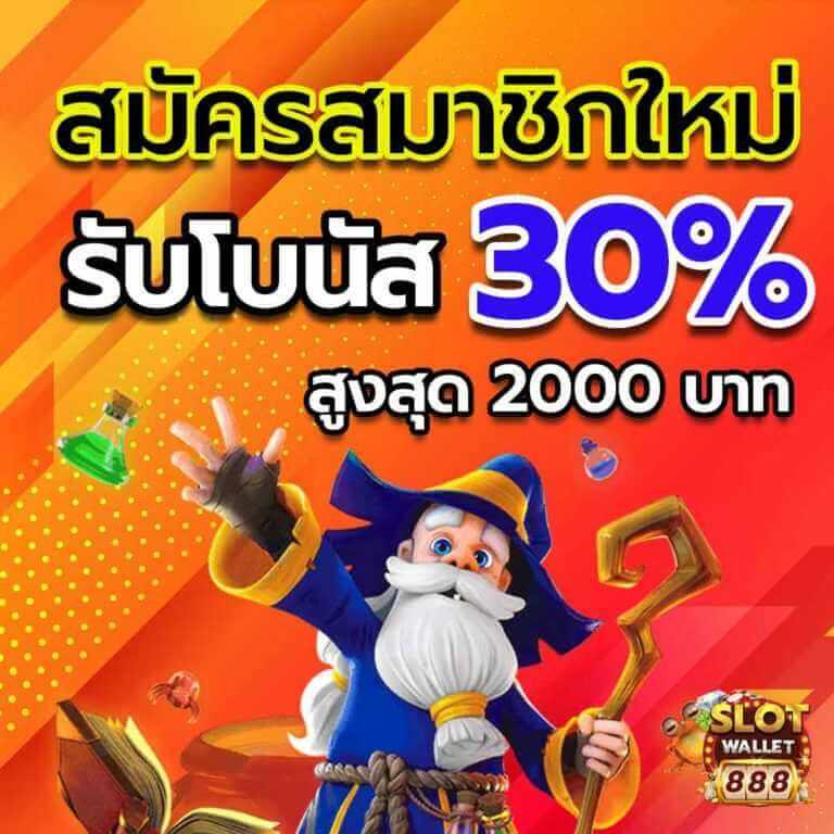 สล็อต ฝาก 9 รับ100 ล่าสุด 2023 โปรโมชั่นแรงสุดในไทย