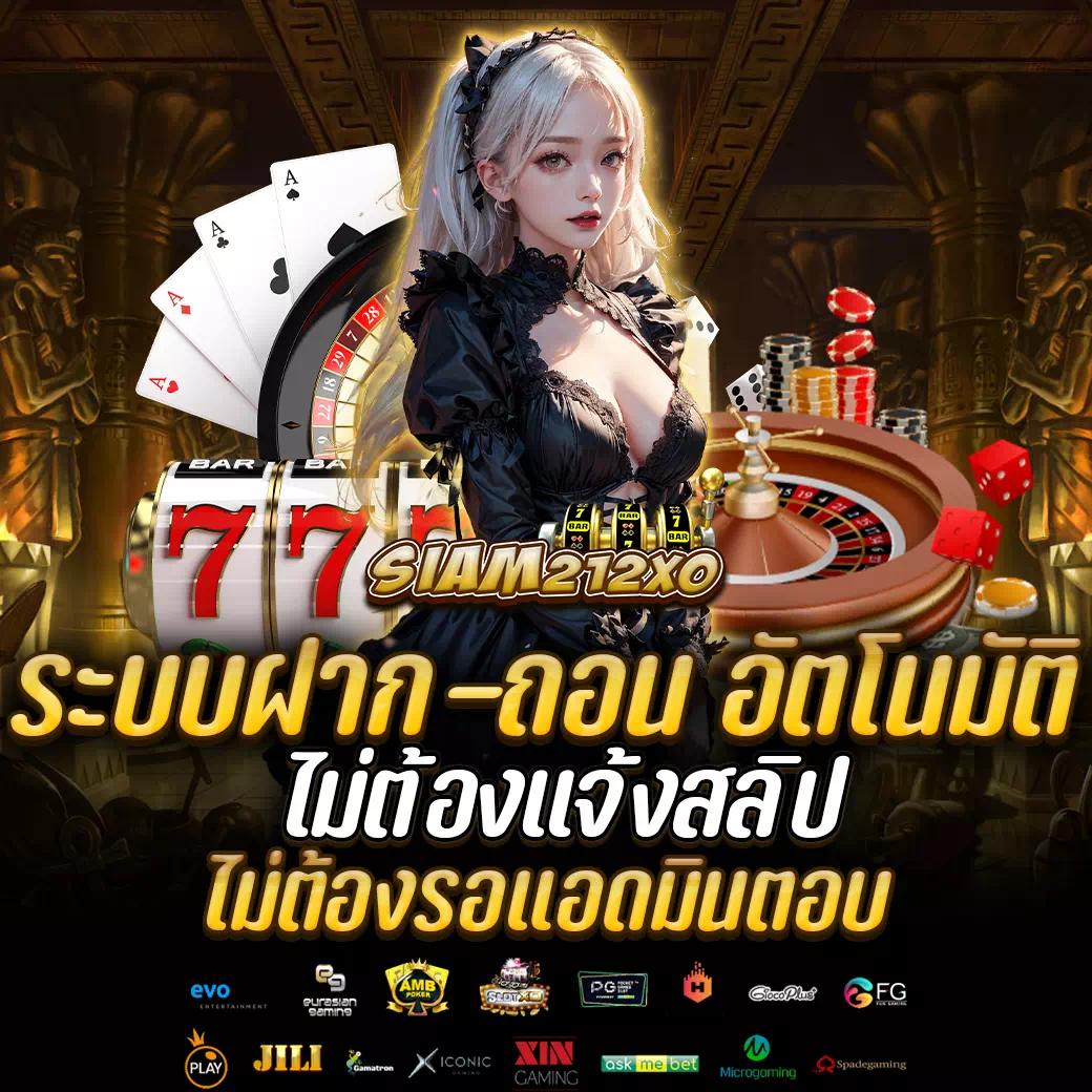 สล็อต ฝาก ถอน true wallet เว็บ ตรง 10 รับ 100 โปรโมชั่นสุดคุ้ม ล่าสุด