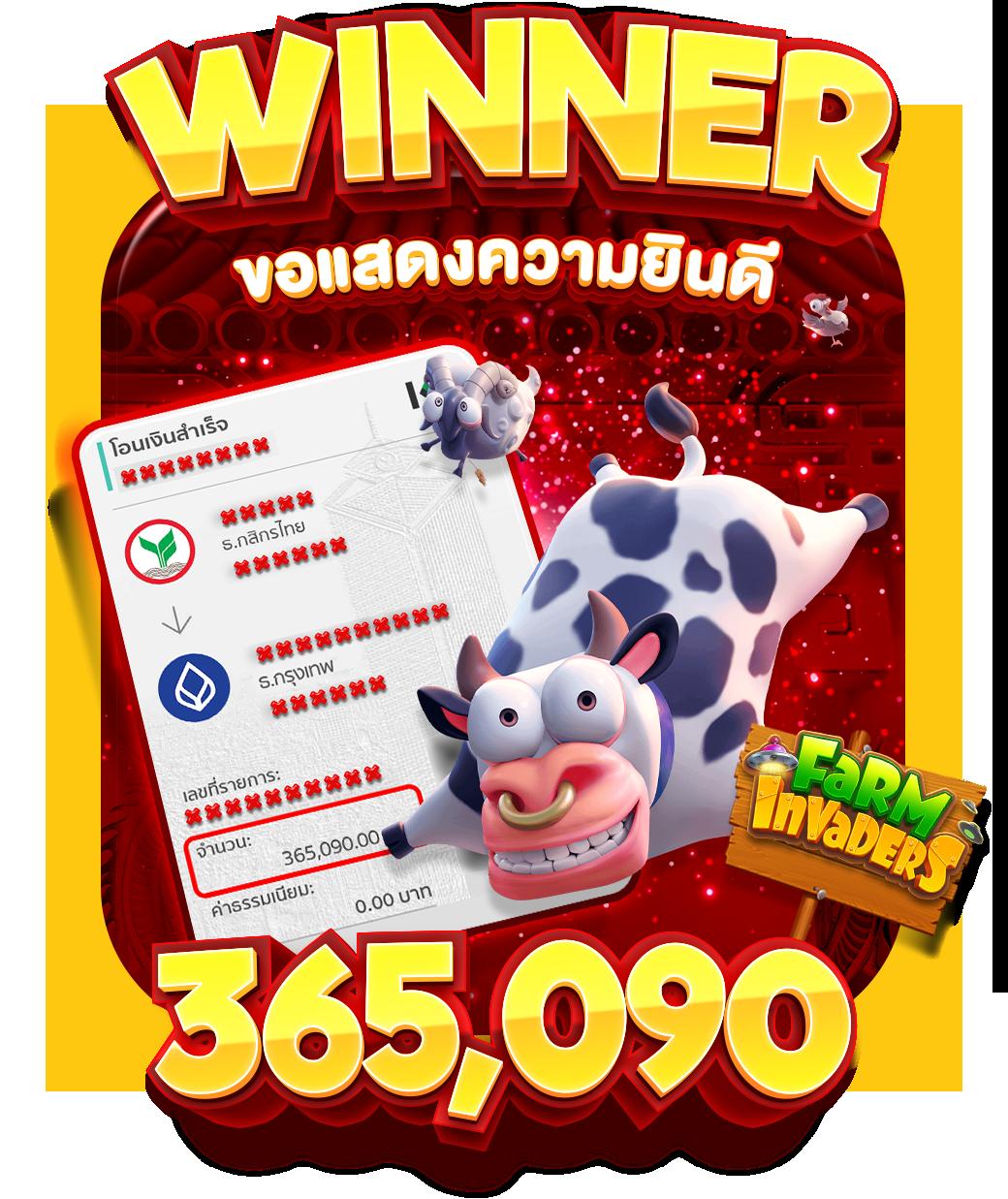 สล็อต ฝากถอน true wallet เว็บตรง ระบบออโต้ ไม่มีขั้นต่ำ ล่าสุด 2023