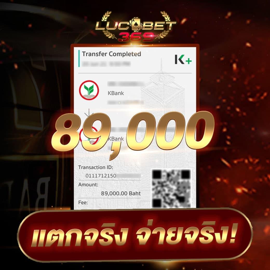 สล็อต ฝากถอน true wallet ไม่มี บัญชีธนาคาร โบนัสแตกง่ายขึ้นล่าสุด