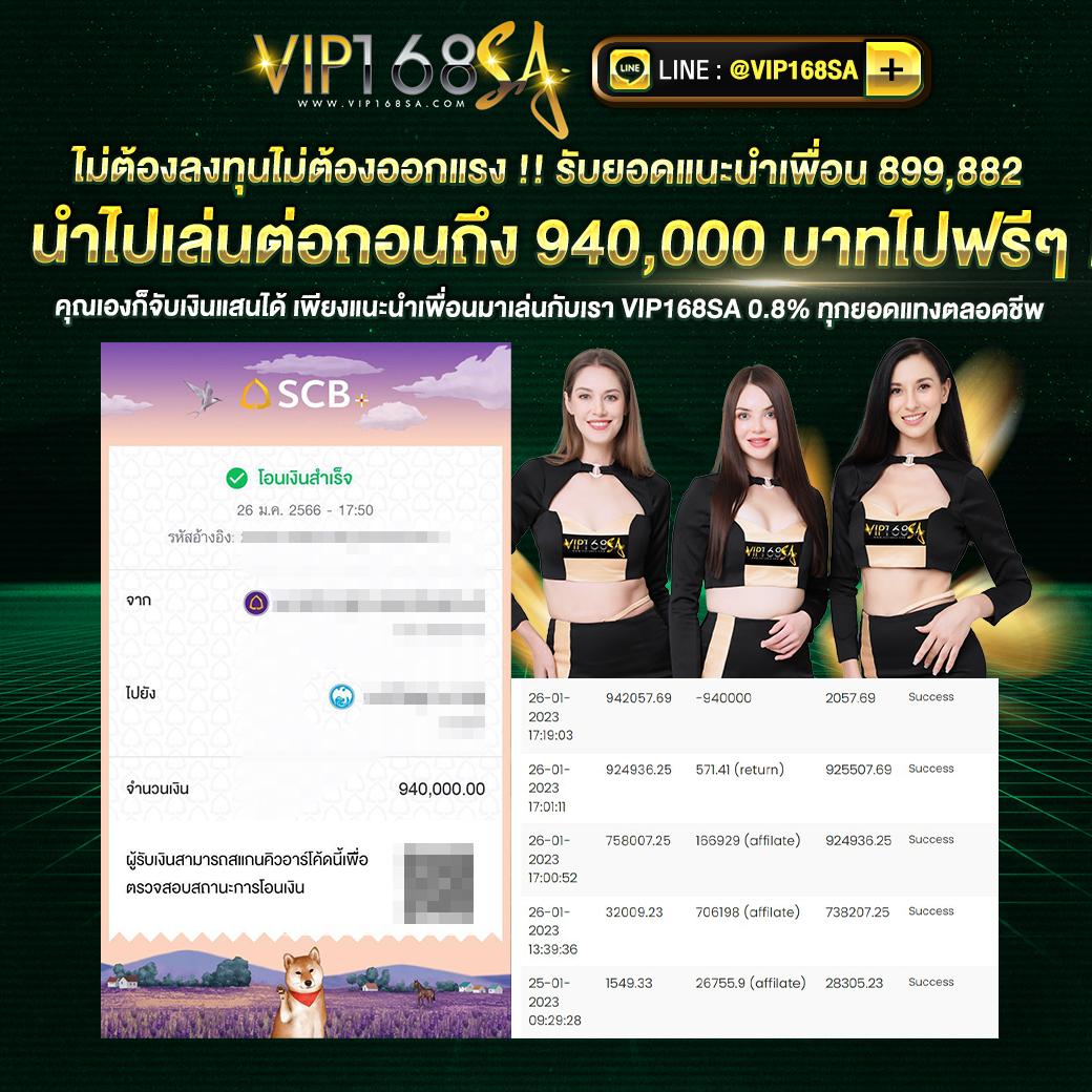 สล็อต ยู ฟ่า 789 รวมเกมอันดับ 1 ทำกำไรสุดปังในไทย