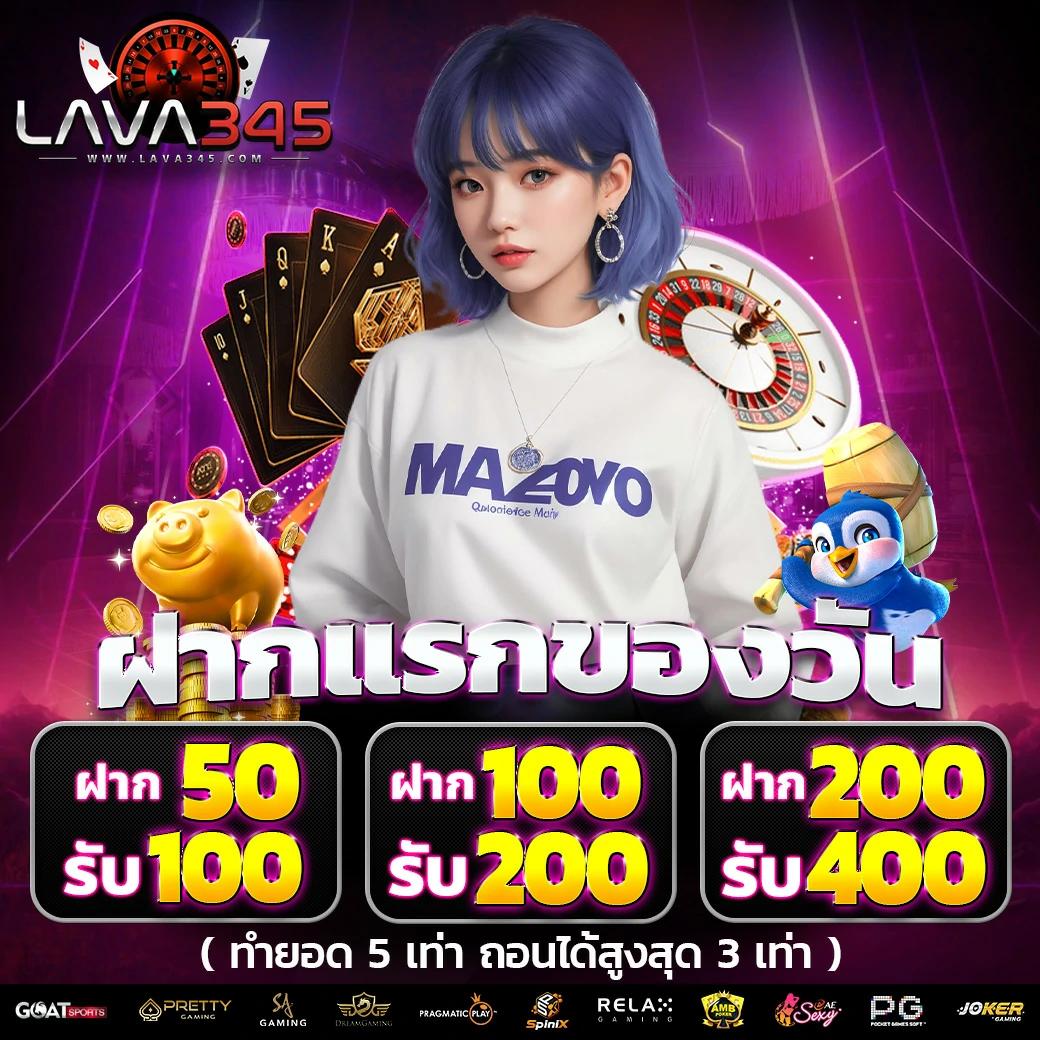 สล็อต ยูฟ่า เว็บตรง รวมเกมสล็อตโบนัสแตกง่ายที่สุดในไทย
