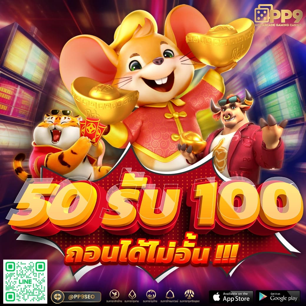 สล็อต ลาวา คาสิโนอันดับหนึ่ง มอบความสนุกสุดมันส์ เลือกเล่นง่ายปลอดภัย
